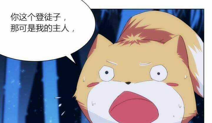 Bí Mật Của Dạ Tộc - Chapter 27 - Trang 137