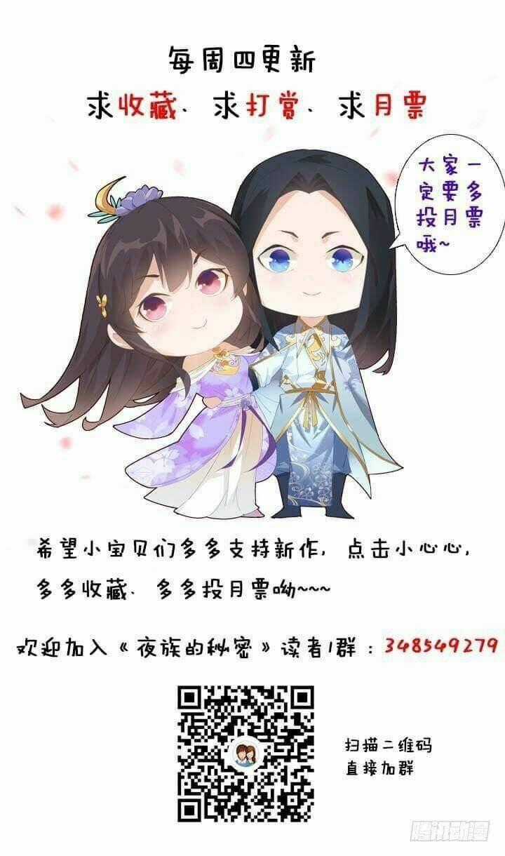 Bí Mật Của Dạ Tộc - Chapter 27 - Trang 178