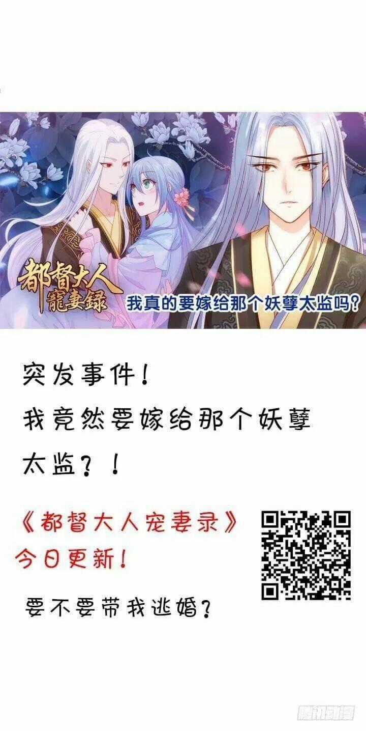 Bí Mật Của Dạ Tộc - Chapter 28 - Trang 2