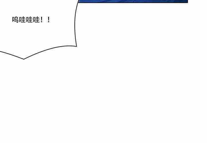 Bí Mật Của Dạ Tộc - Chapter 28 - Trang 101