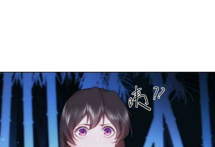 Bí Mật Của Dạ Tộc - Chapter 28 - Trang 122