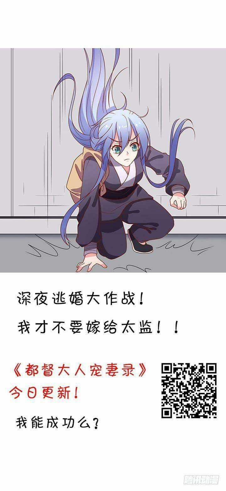 Bí Mật Của Dạ Tộc - Chapter 29 - Trang 3