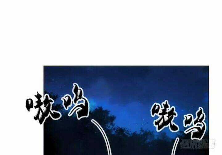 Bí Mật Của Dạ Tộc - Chapter 31 - Trang 13