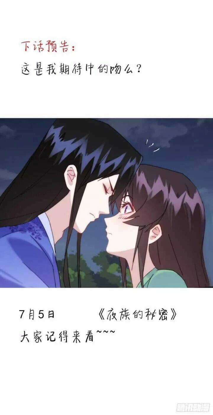 Bí Mật Của Dạ Tộc - Chapter 33 - Trang 146