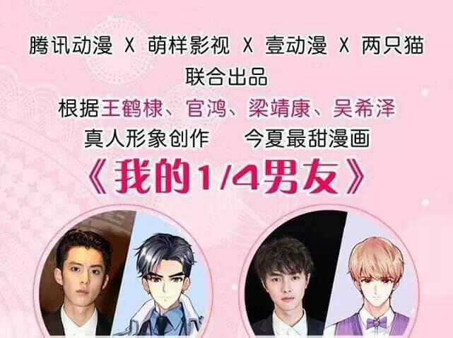 Bí Mật Của Dạ Tộc - Chapter 34 - Trang 2