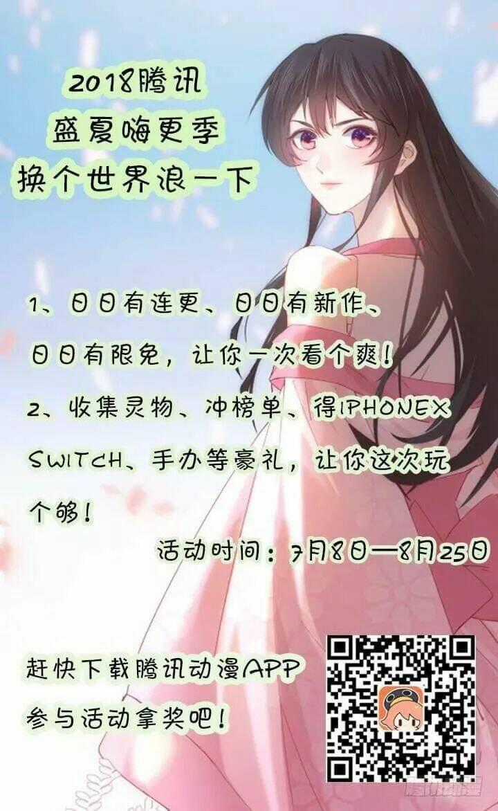 Bí Mật Của Dạ Tộc - Chapter 34 - Trang 153