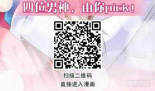 Bí Mật Của Dạ Tộc - Chapter 35 - Trang 4