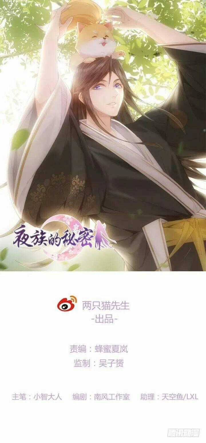 Bí Mật Của Dạ Tộc - Chapter 36 - Trang 1