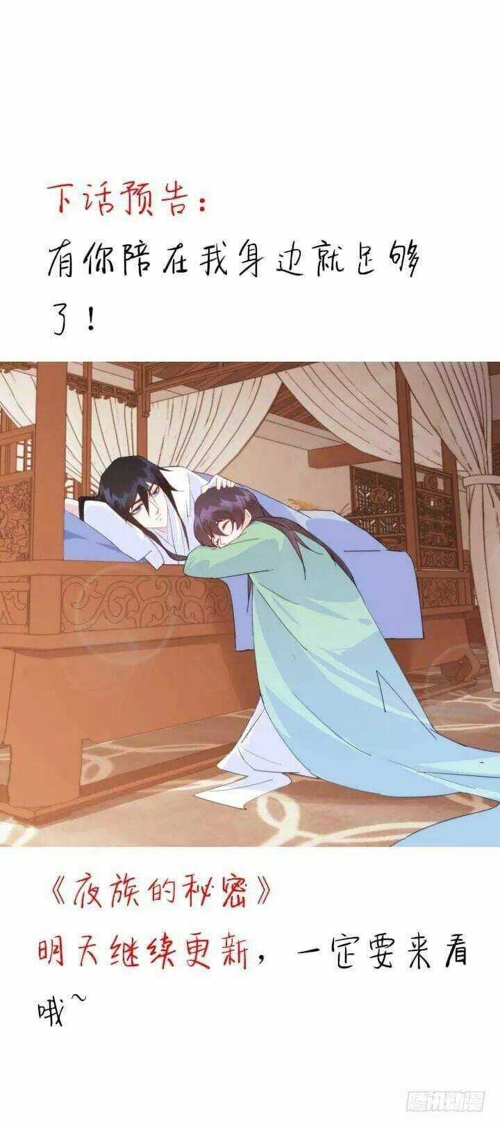 Bí Mật Của Dạ Tộc - Chapter 36 - Trang 91