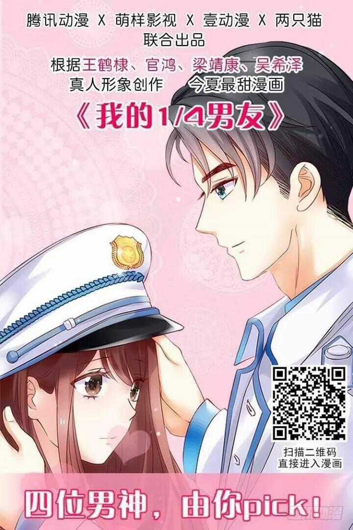 Bí Mật Của Dạ Tộc - Chapter 37 - Trang 1