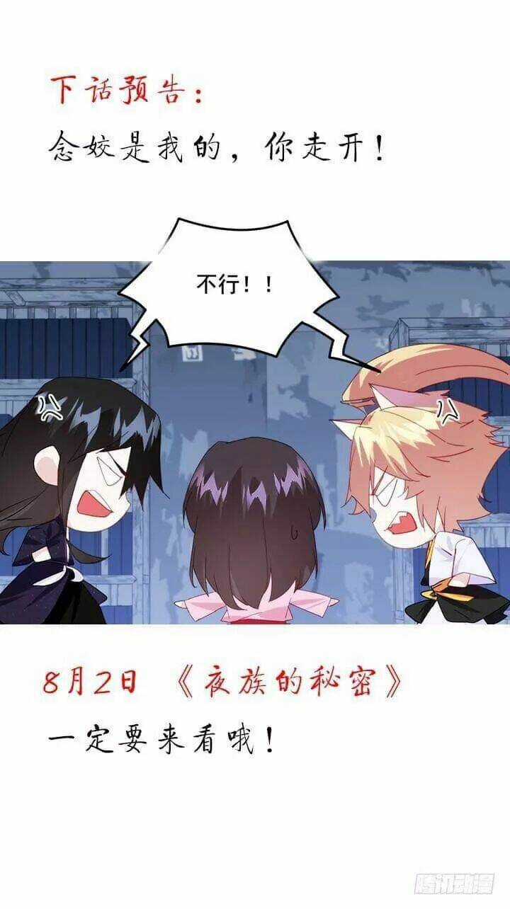 Bí Mật Của Dạ Tộc - Chapter 39 - Trang 171