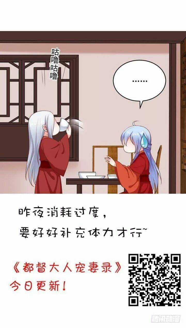 Bí Mật Của Dạ Tộc - Chapter 39 - Trang 3