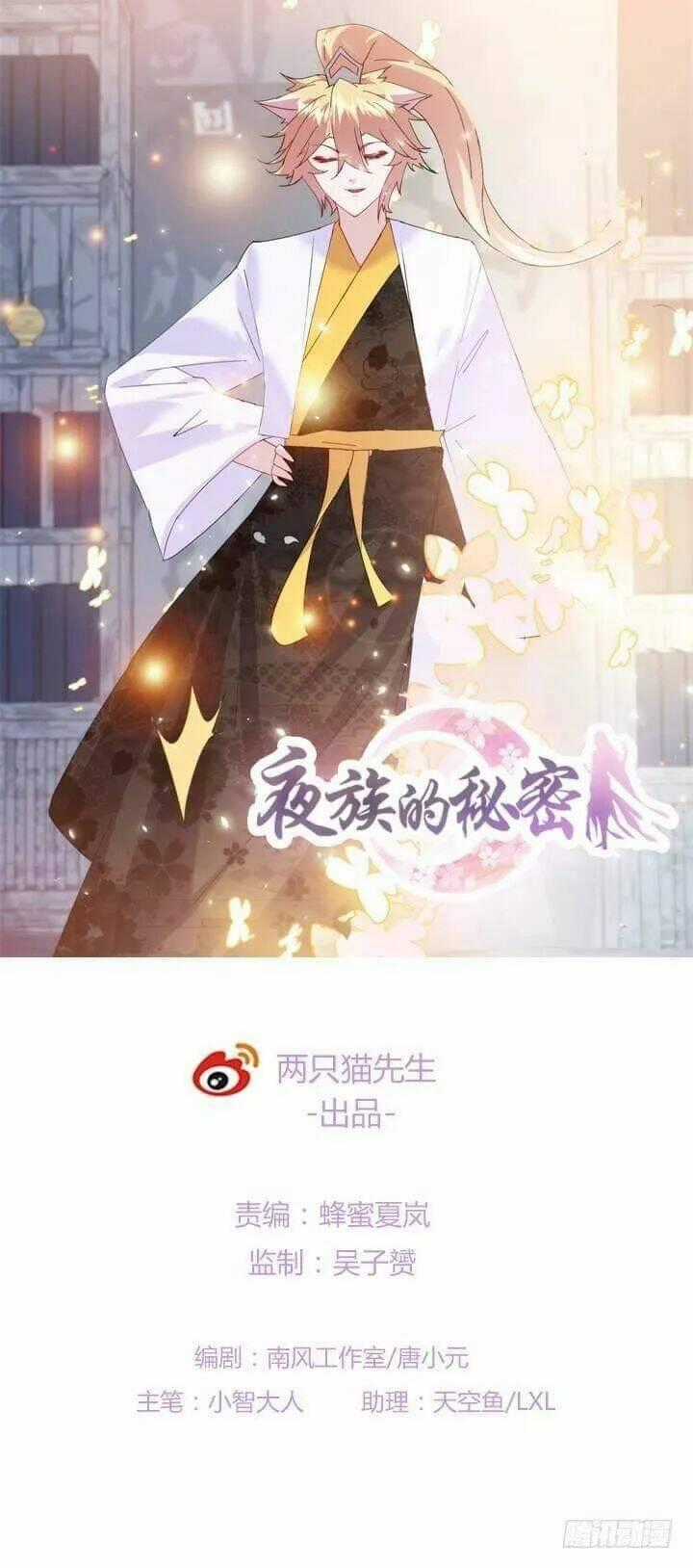 Bí Mật Của Dạ Tộc - Chapter 40 - Trang 1