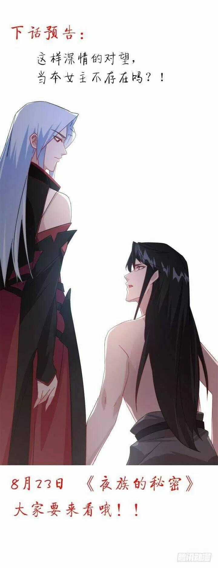 Bí Mật Của Dạ Tộc - Chapter 42 - Trang 143