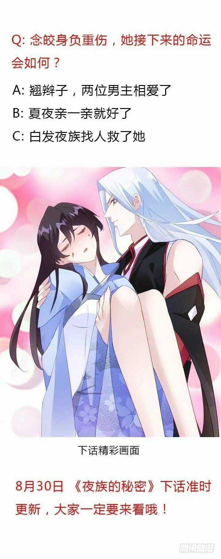 Bí Mật Của Dạ Tộc - Chapter 43 - Trang 130