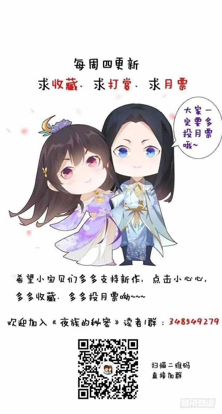 Bí Mật Của Dạ Tộc - Chapter 44 - Trang 113