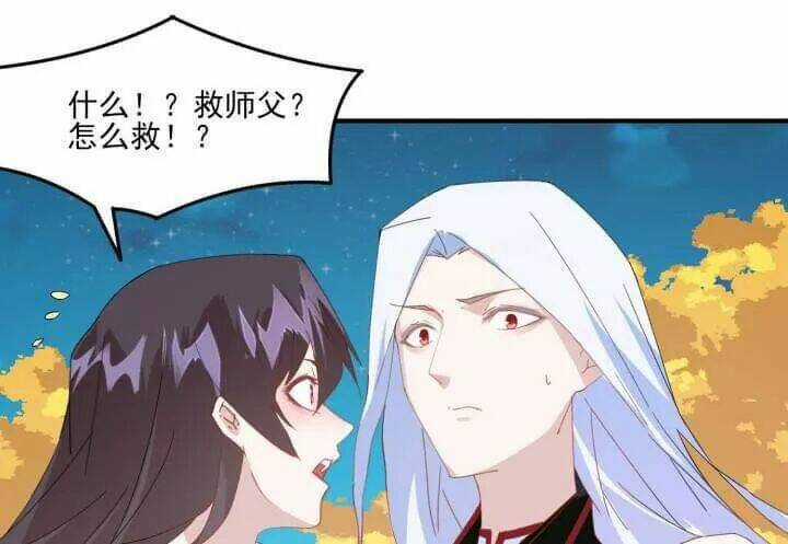 Bí Mật Của Dạ Tộc - Chapter 45 - Trang 75