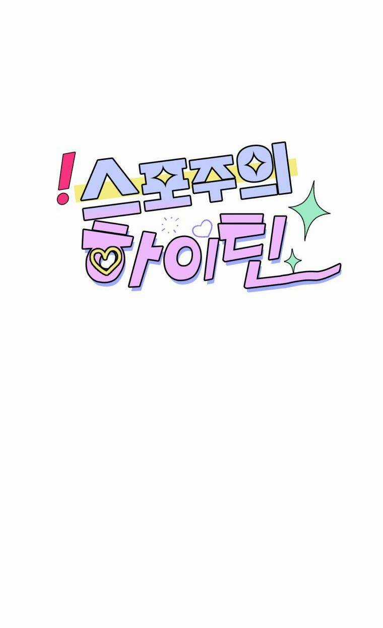 Bí Mật Highteen - Chapter 39 - Trang 15