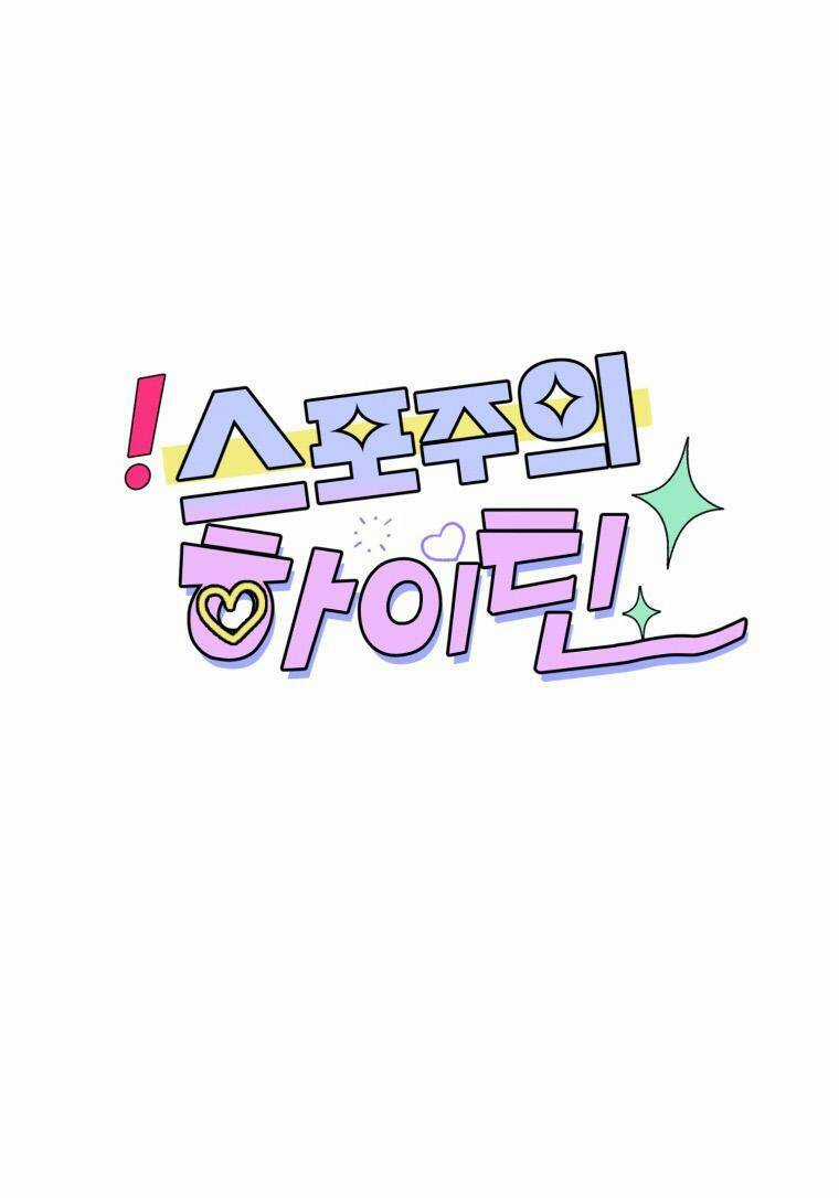 Bí Mật Highteen - Chapter 47 - Trang 29