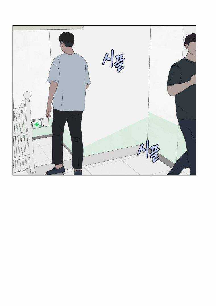 Bí Mật Highteen - Chapter 51 - Trang 24