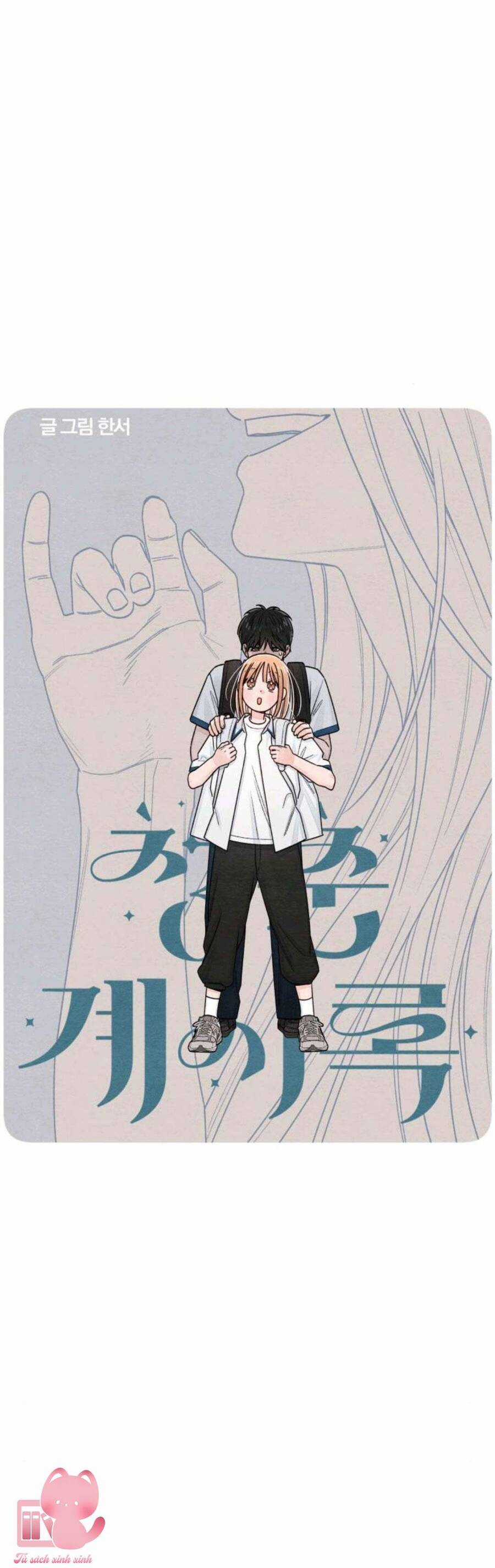 Bí Mật Thanh Xuân - Chapter 101 - Trang 10