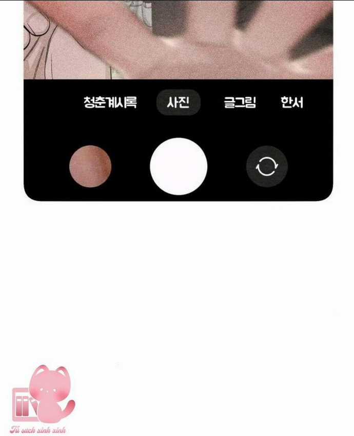 Bí Mật Thanh Xuân - Chapter 13 - Trang 27