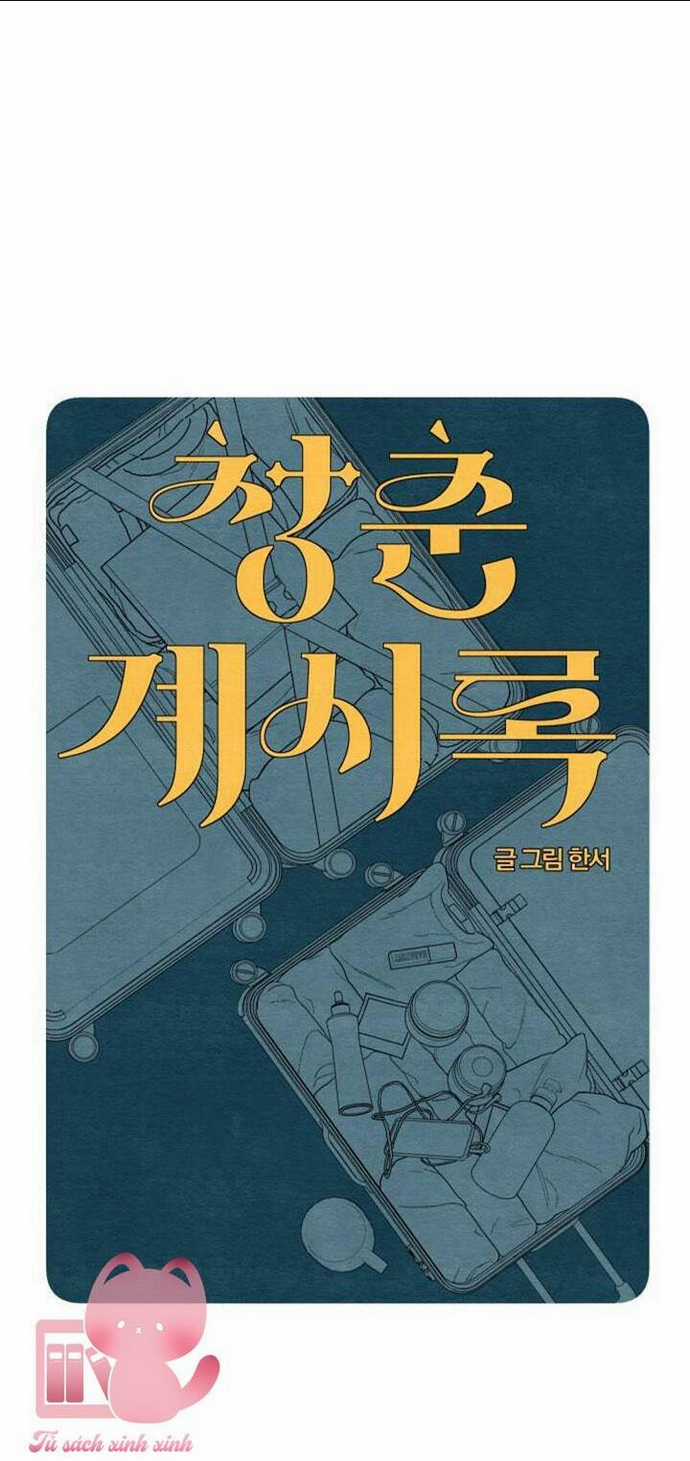 Bí Mật Thanh Xuân - Chapter 2 - Trang 14