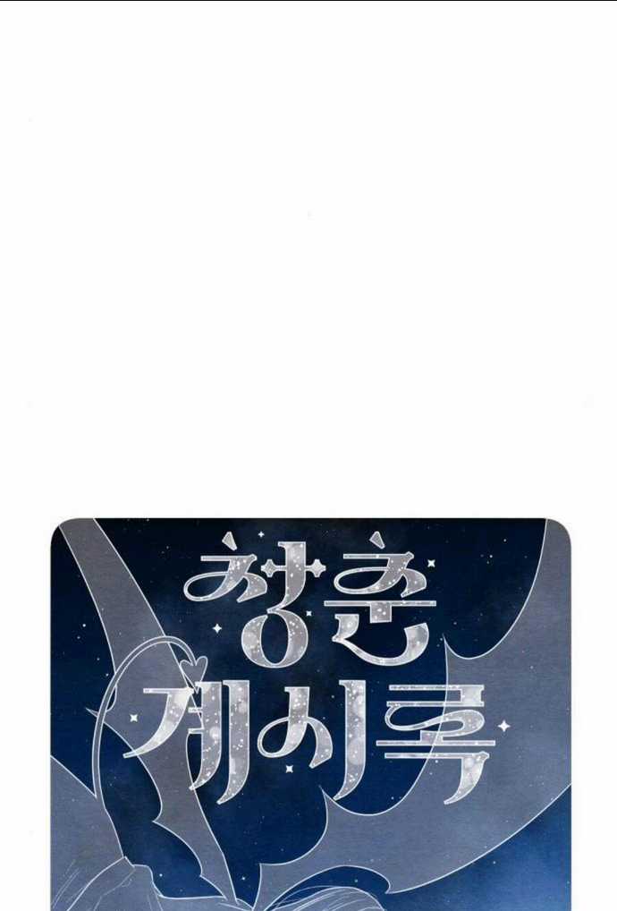 Bí Mật Thanh Xuân - Chapter 24 - Trang 9