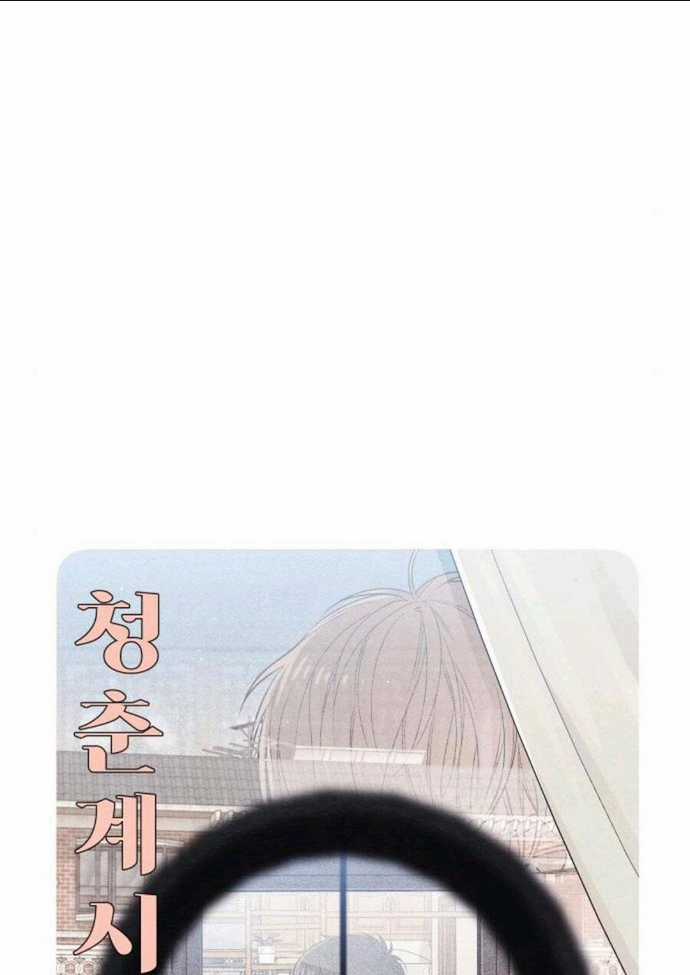 Bí Mật Thanh Xuân - Chapter 27 - Trang 42