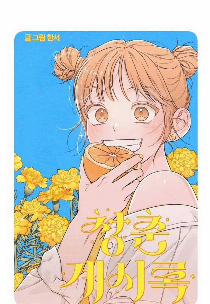 Bí Mật Thanh Xuân - Chapter 29 - Trang 38