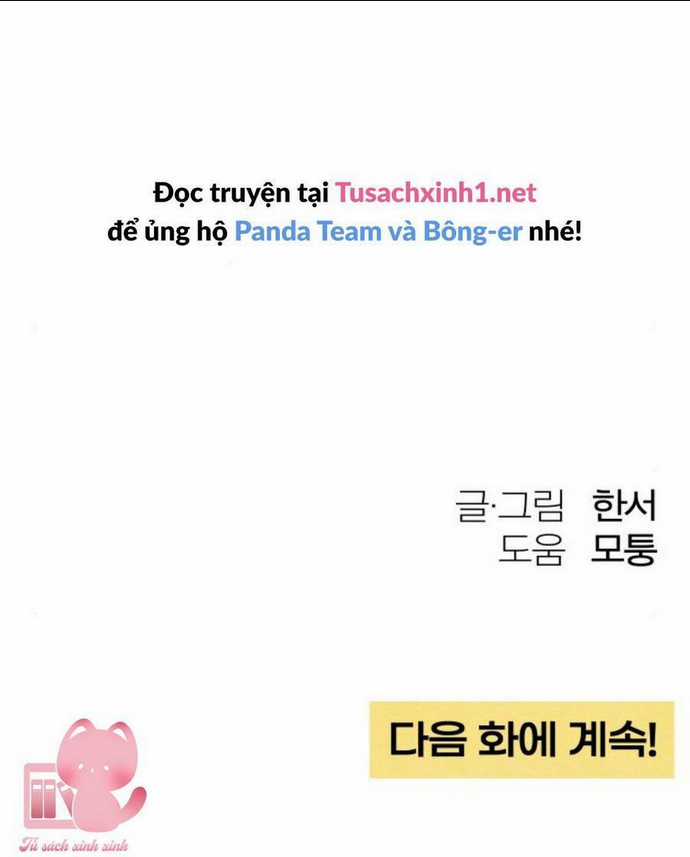 Bí Mật Thanh Xuân - Chapter 32 - Trang 86