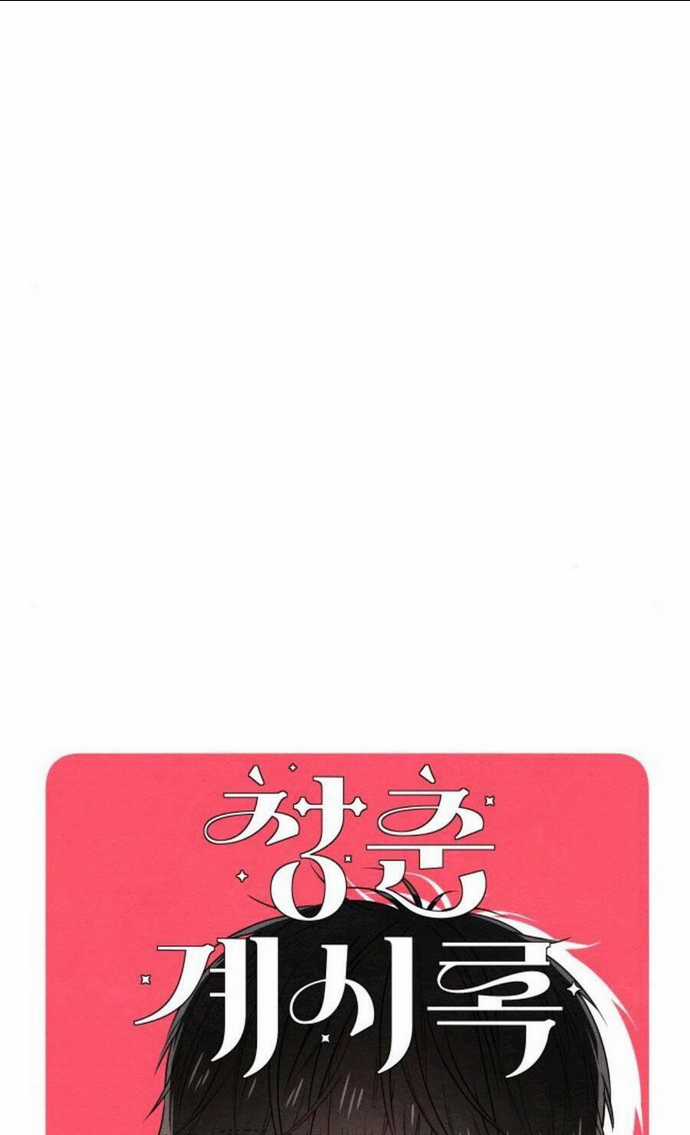 Bí Mật Thanh Xuân - Chapter 35 - Trang 43