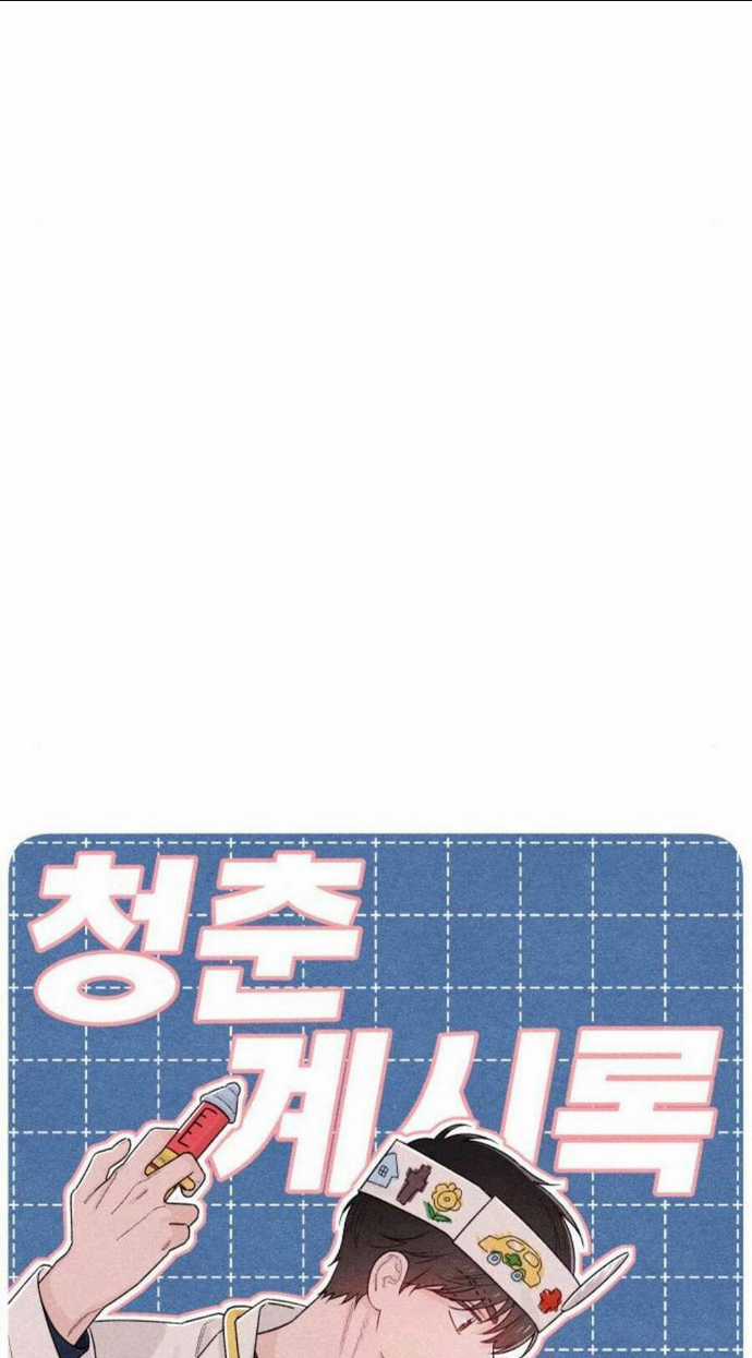 Bí Mật Thanh Xuân - Chapter 49 - Trang 35