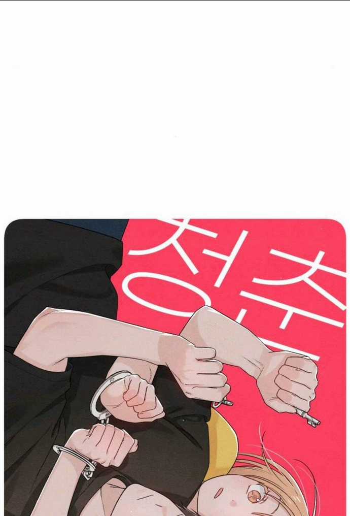 Bí Mật Thanh Xuân - Chapter 52 - Trang 17