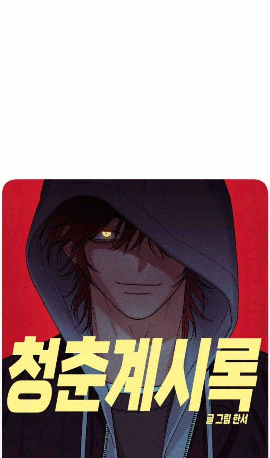 Bí Mật Thanh Xuân - Chapter 82 - Trang 15