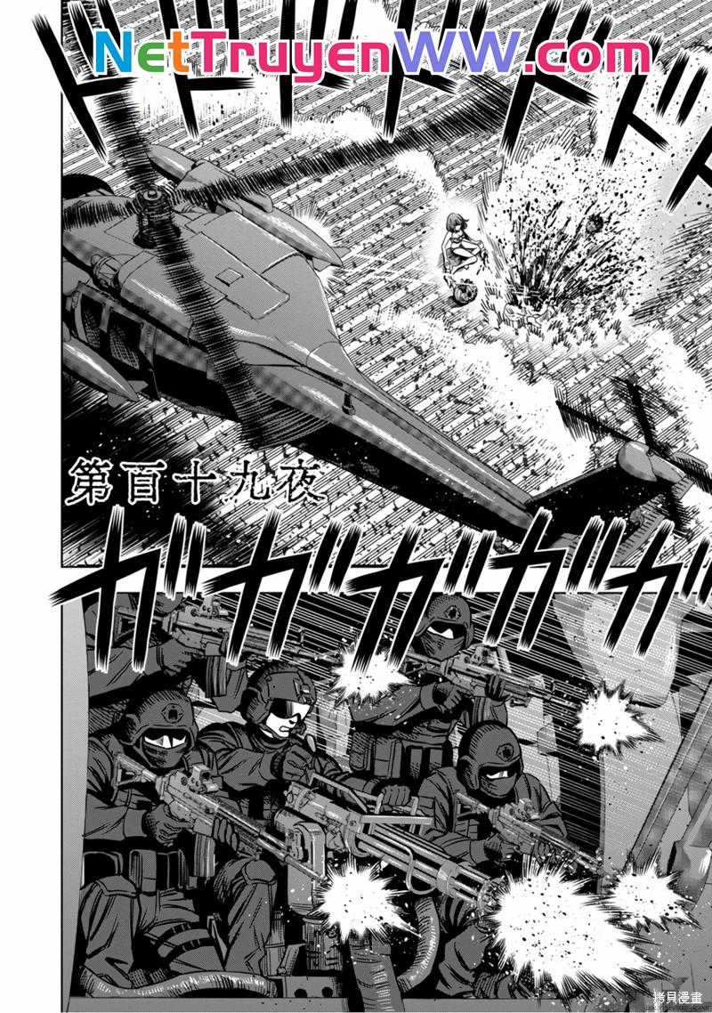 Bí Ngô Cuồng Sát - Chapter 110 - Trang 1