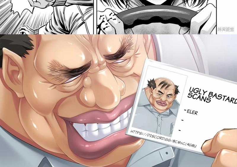 Bí Ngô Cuồng Sát - Chapter 115 - Trang 4