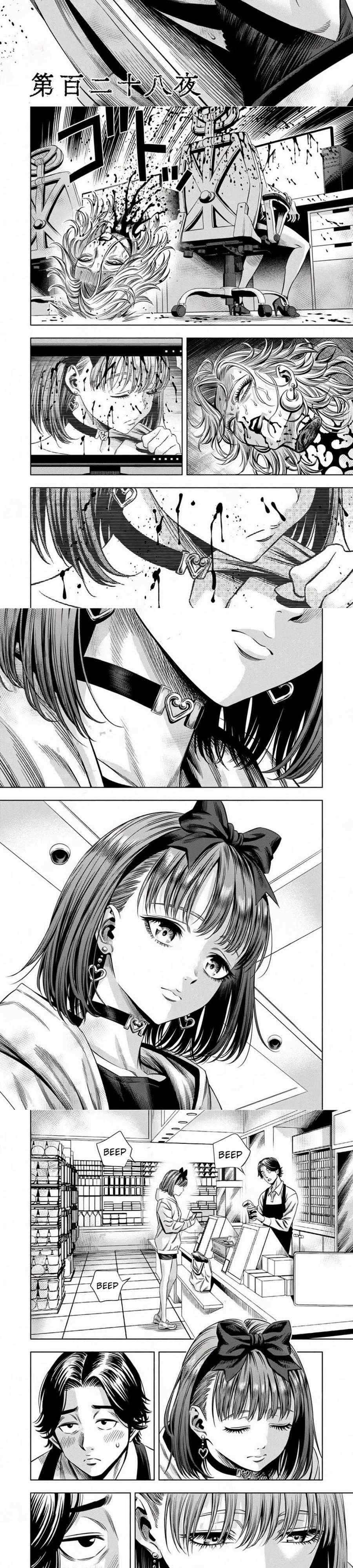 Bí Ngô Cuồng Sát - Chapter 119 - Trang 2