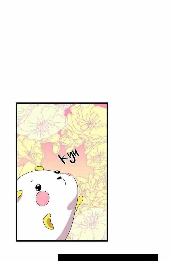 Biến Đổi - Metamorphosis - Chapter 1 - Trang 18