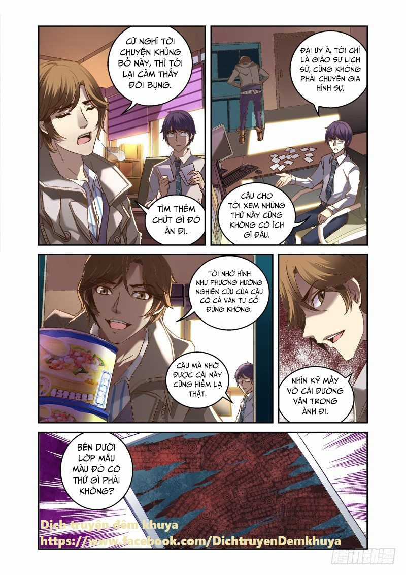 biên giới vực thẩm - Chapter 2 - Trang 11