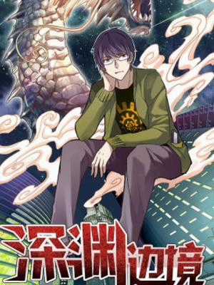 Đọc truyện biên giới vực thẩm