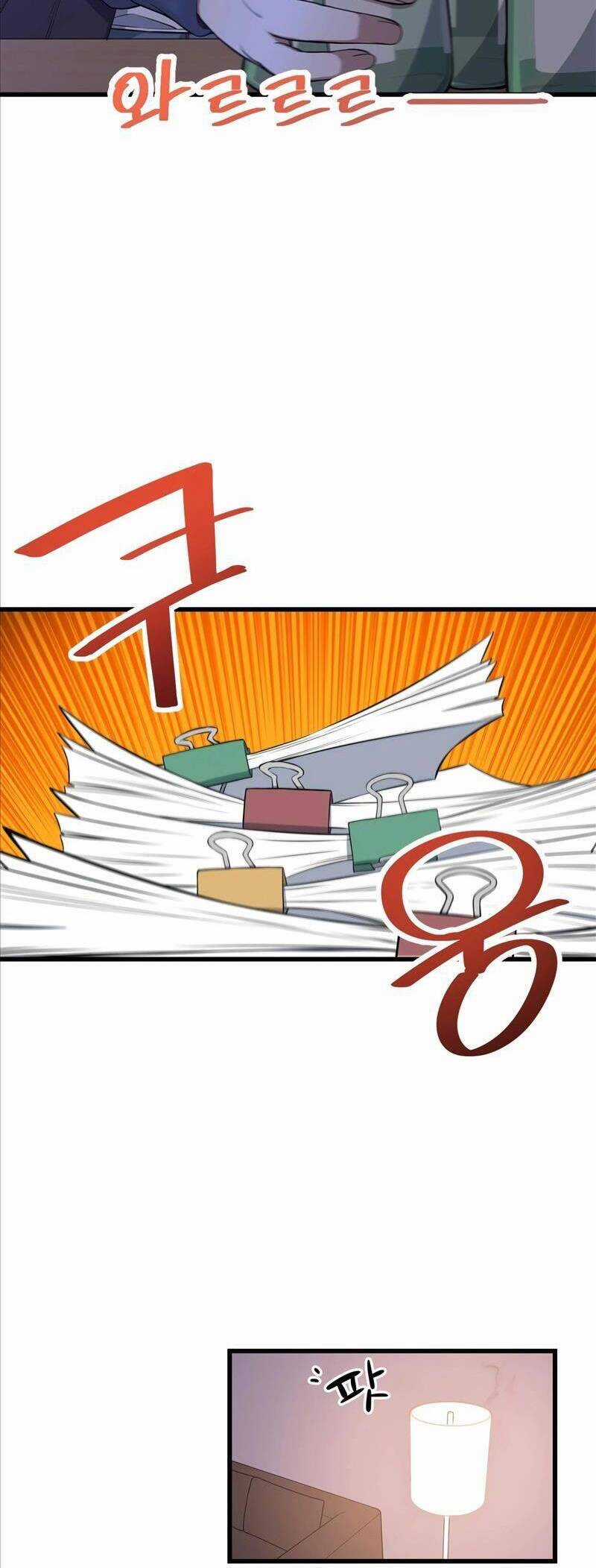 Biên Kịch Gian Lận - Chương 2 - Trang 26