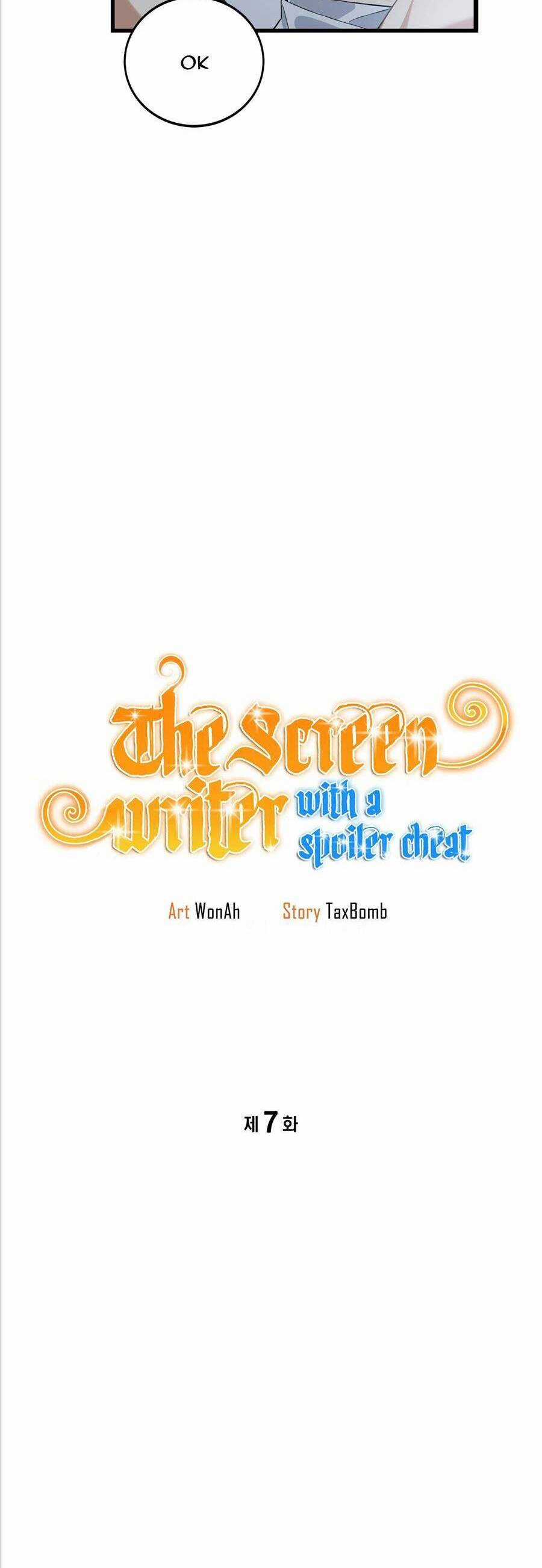 Biên Kịch Gian Lận - Chương 7 - Trang 6