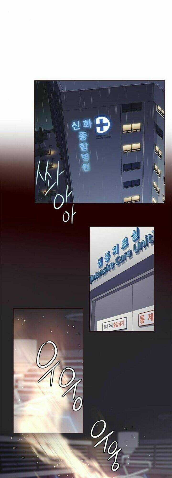 Biến Thân Thành Mèo - Chapter 129 - Trang 3