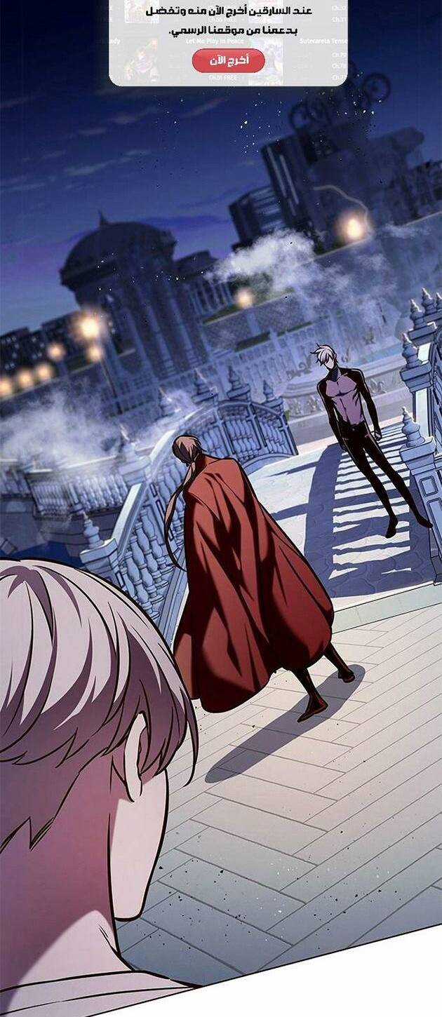 Biến Thân Thành Mèo - Chapter 221 - Trang 4