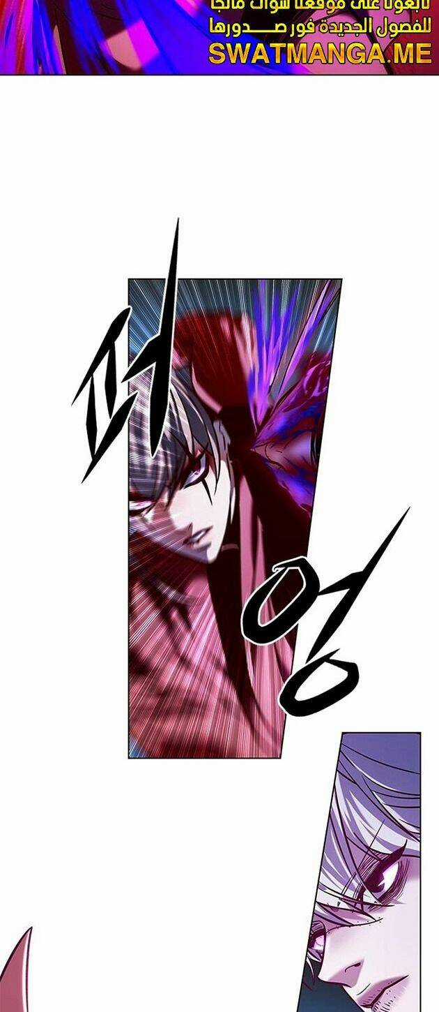 Biến Thân Thành Mèo - Chapter 221 - Trang 43