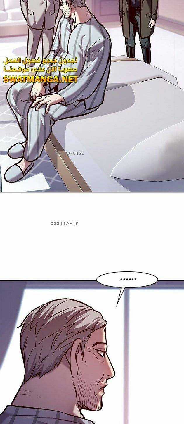 Biến Thân Thành Mèo - Chapter 229 - Trang 11