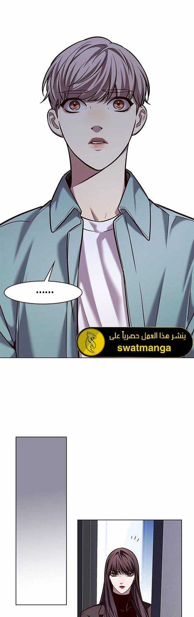 Biến Thân Thành Mèo - Chapter 230 - Trang 34