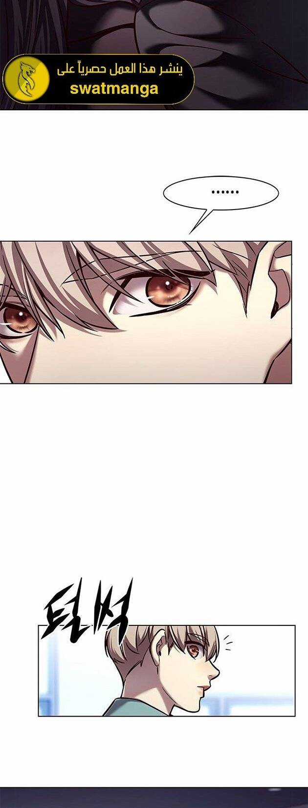 Biến Thân Thành Mèo - Chapter 230 - Trang 9