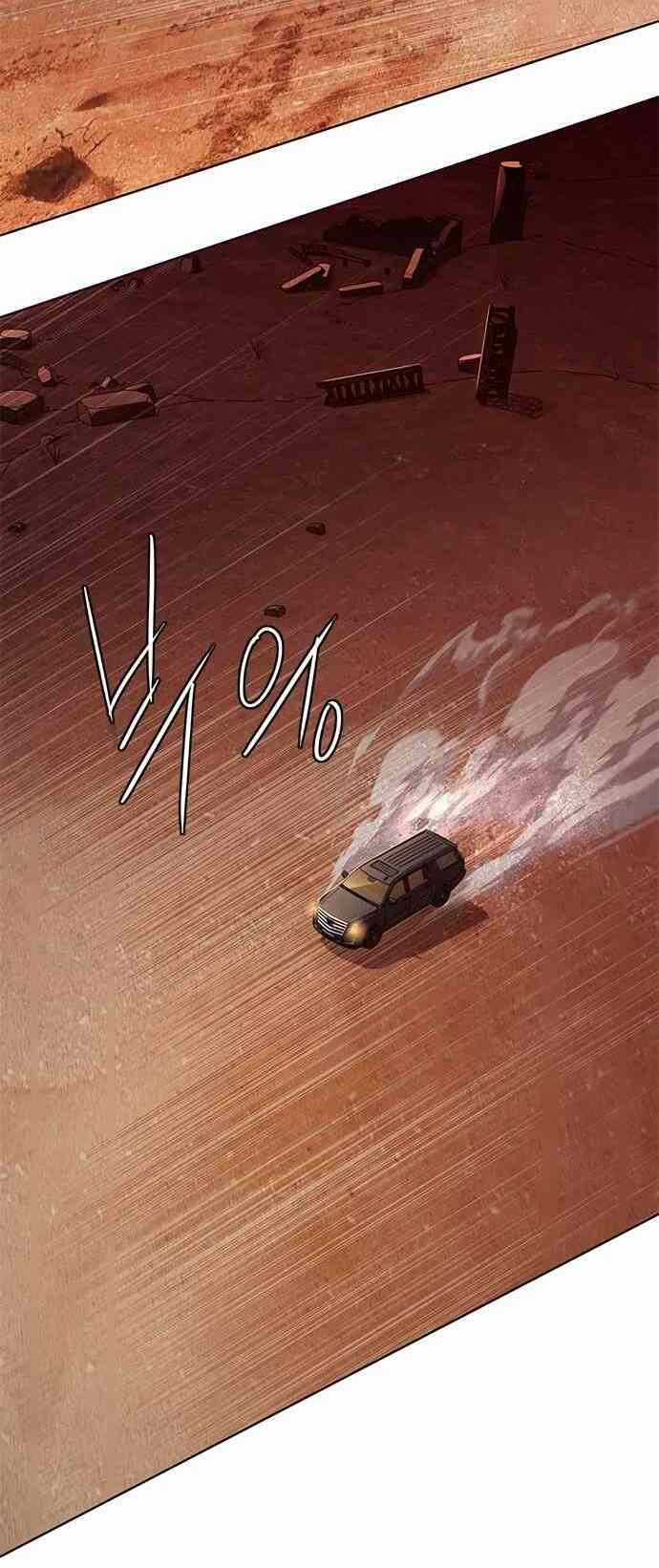 Biến Thân Thành Mèo - Chapter 232 - Trang 43